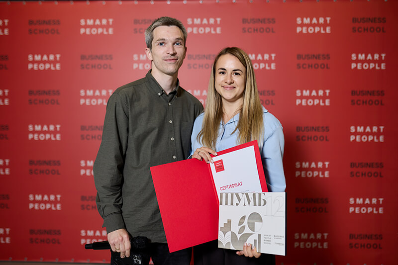 Вручення сертифікатів випускникам ШУМБ-12 від бізнес-школи Smart People