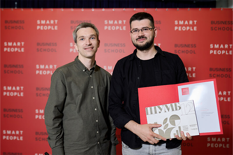 Вручення сертифікатів випускникам ШУМБ-12 від бізнес-школи Smart People