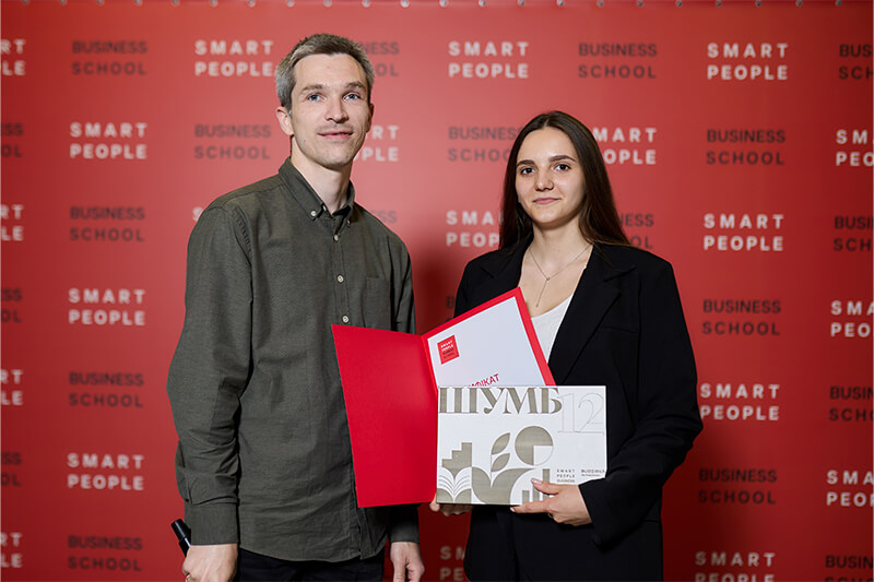 Вручення сертифікатів випускникам ШУМБ-12 від бізнес-школи Smart People