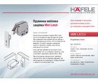 Пружинная защелка Mini Latch