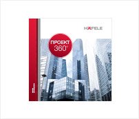Проект 360º