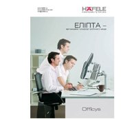 Elipta - эргономика и комфорт рабочего места