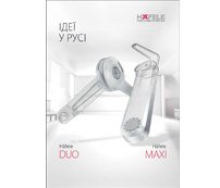 Подъемники Duo Maxi