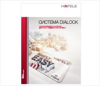 Система DIALOCK