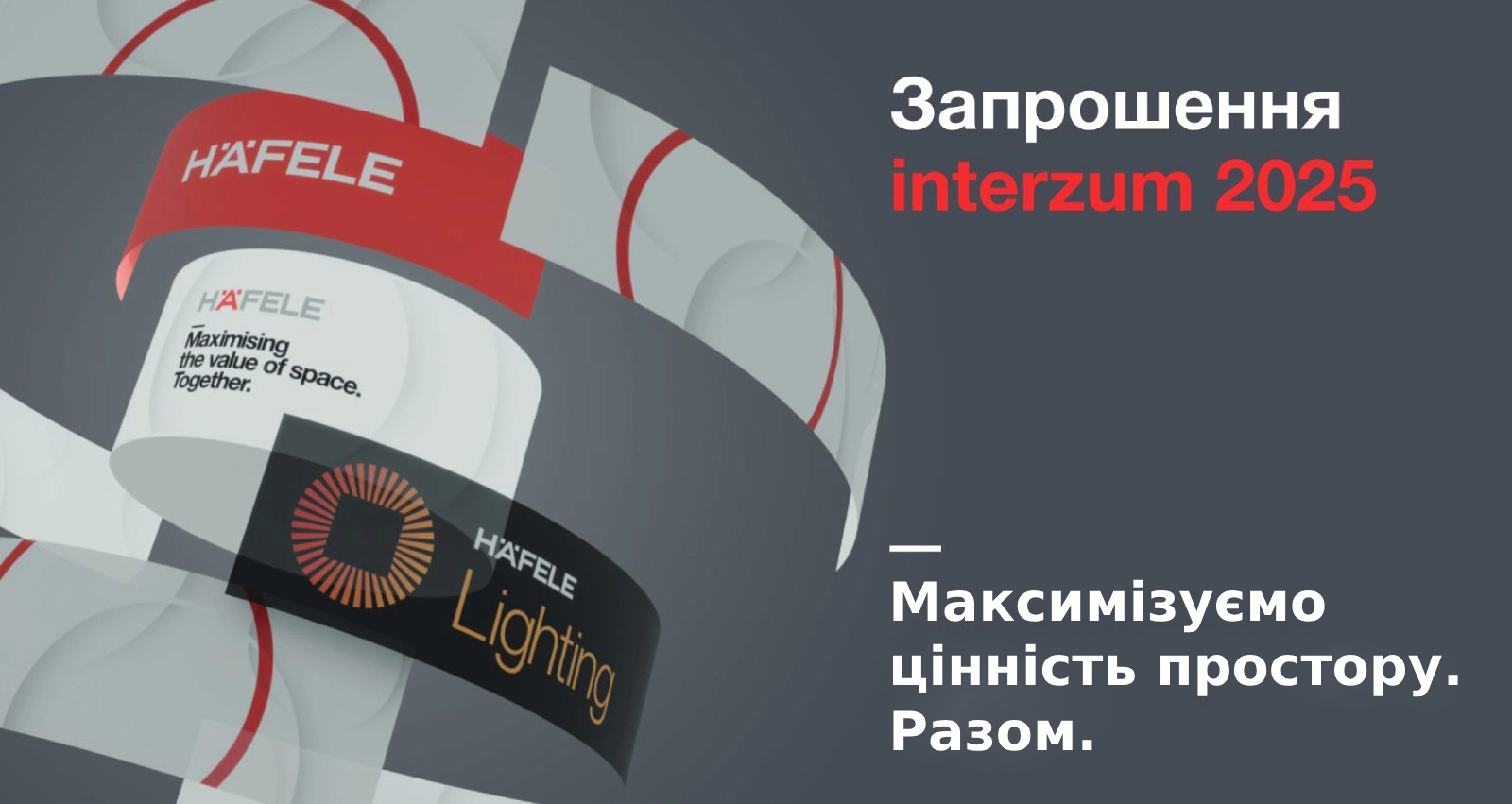 Hafele новини – Виставка interzum 2025 Hafele новини – Виставка interzum 2025
