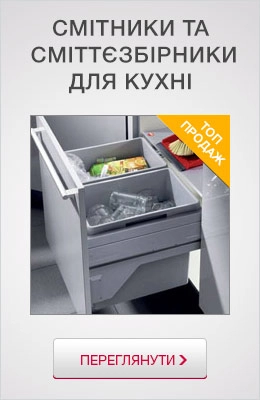 Середня завіса цамак нікельований без направляючого штифта під
