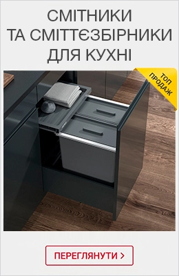 Опора кухонна AXILO 78 з регулюванням висоти 60 мм пластик чорний